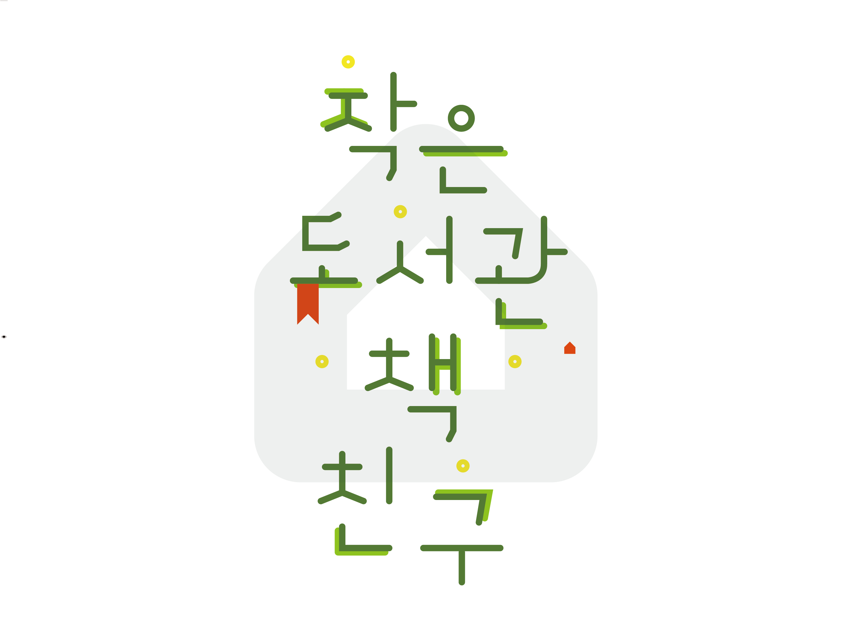 책친구