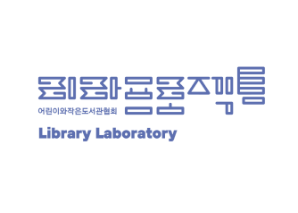 리라