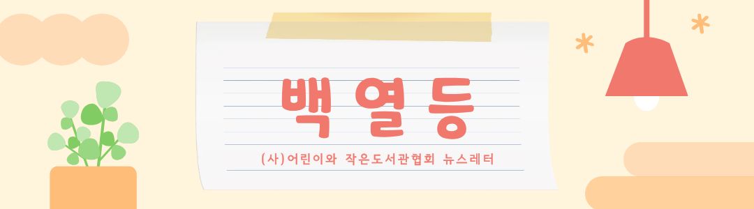 뉴스레터